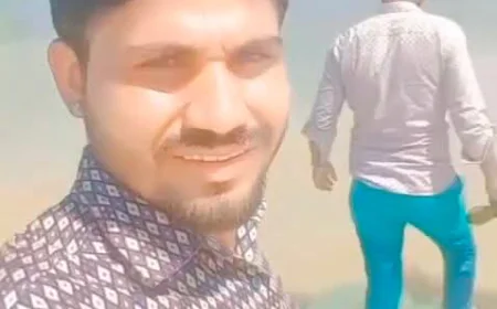 सोशल मीडिया रील की चाहत में नदी ने निगली जिंदगी, दोस्तों ने छोड़ा साथ