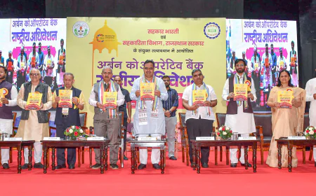 राजस्थान के मुख्यमंत्री ने सहकारिता के माध्यम से आर्थिक सशक्तिकरण पर दिया जोर