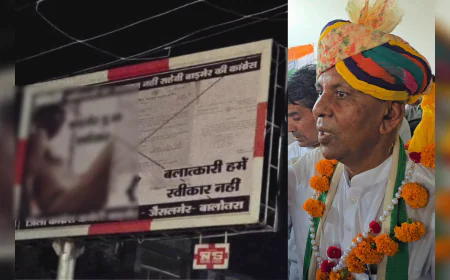 पोस्टर कांड पर मेवाराम का बड़ा दांव – किसे दी खुली चुनौती?