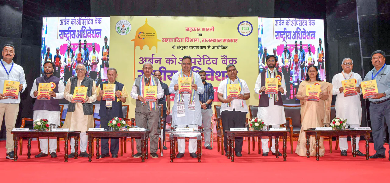 राजस्थान के मुख्यमंत्री ने सहकारिता के माध्यम से आर्थिक सशक्तिकरण पर दिया जोर