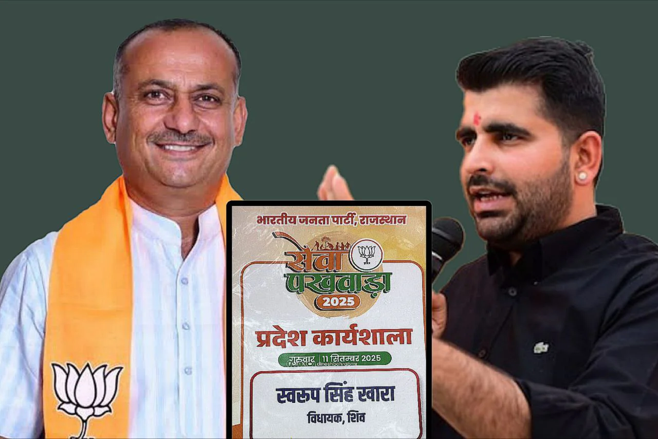 पॉवर सेंटर को बीजेपी क्यों मान रही विधायक ? जानिए क्या है पूरी कहानी ?