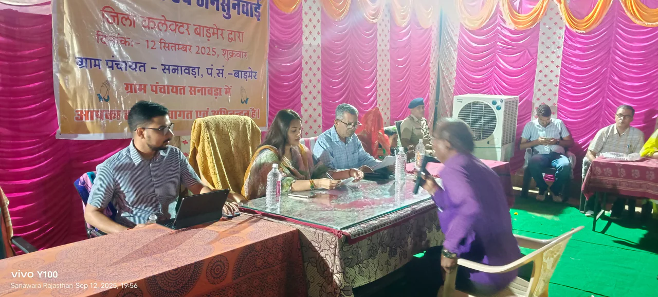 जिला कलक्टर टीना डाबी ने सनावड़ा में रात्रि चौपाल में सुनी जन समस्याएं