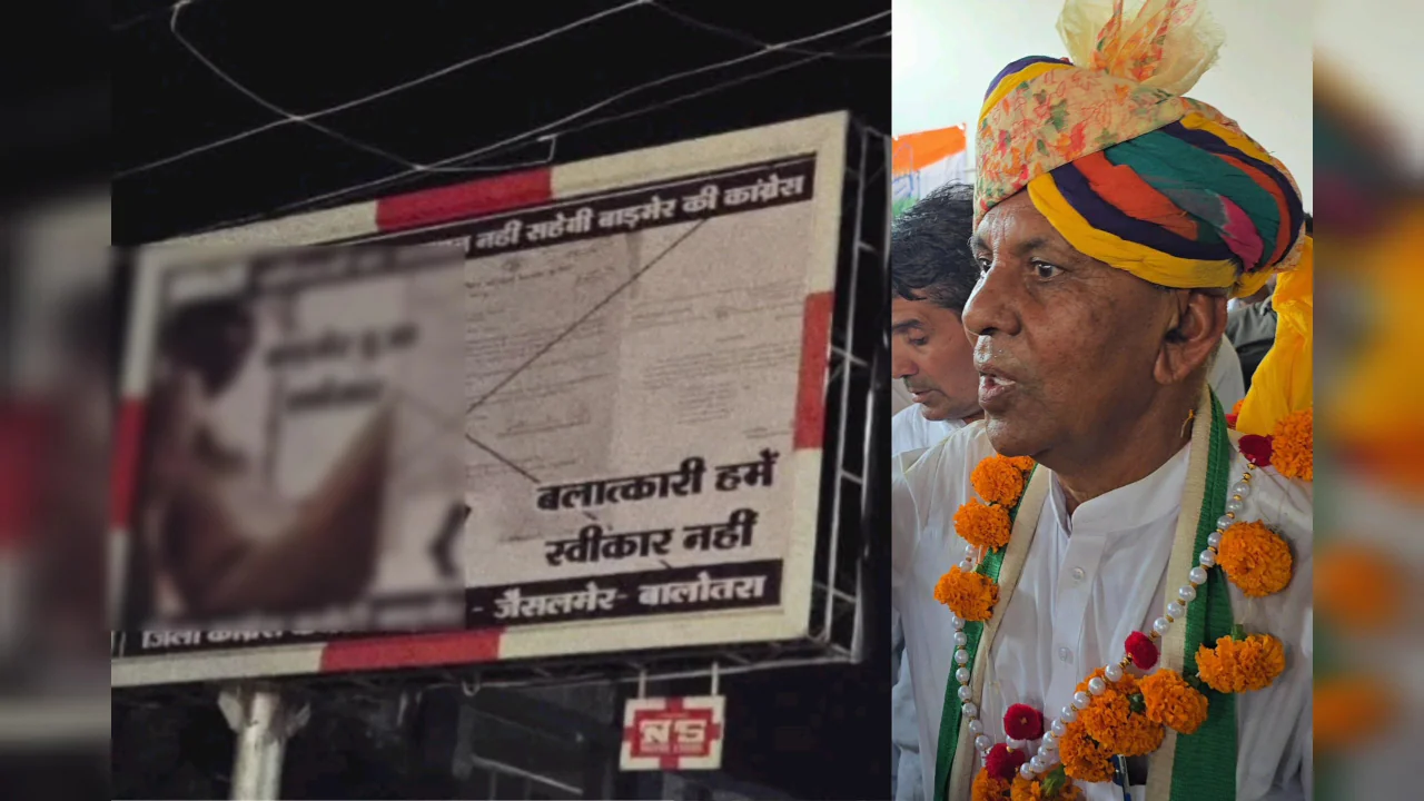 पोस्टर कांड पर मेवाराम का बड़ा दांव – किसे दी खुली चुनौती?