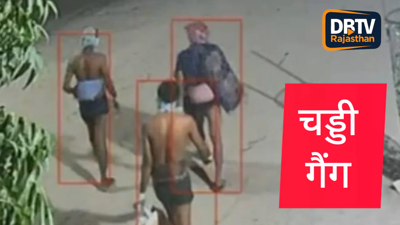 "चड्डी गैंग का धान मंडी पर धावा: 23 दुकानों में सेंध, CCTV में कैद अजीबोगरीब चोरी!"