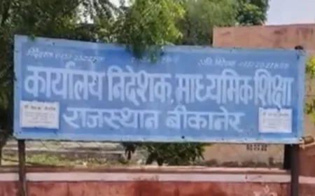 राजस्थान में स्कूलों का समय बदला: सर्दी से पहले नया शेड्यूल लागू,