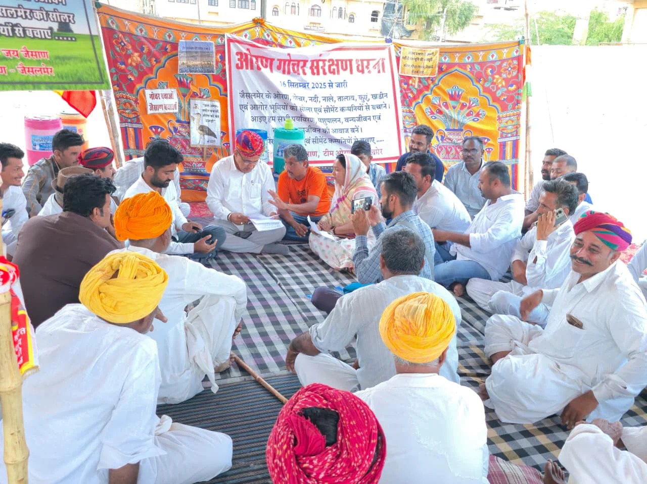 जैसलमेर में ओरण-गौचर संरक्षण के लिए सांसद बेनीवाल का धरने को समर्थन: सरकार पर लगाए गंभीर आरोप