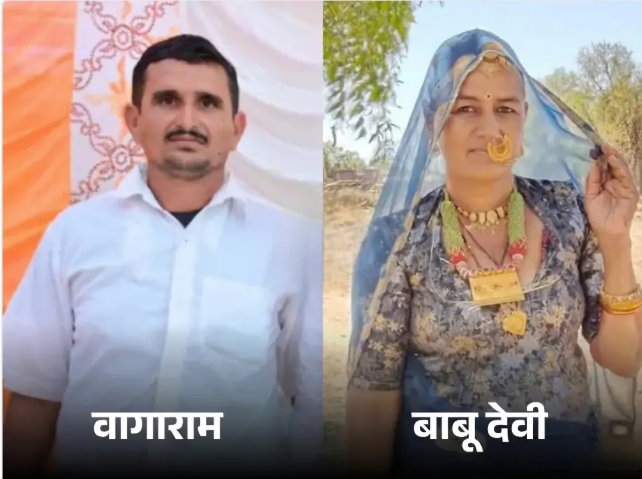 राजस्थान में शादी की खुशियां मातम में बदली, मामूली कहासुनी के बाद पति ने हथौड़े से वार कर पत्नी को उतारा मौत के घाट, खुद टांके में कूदा