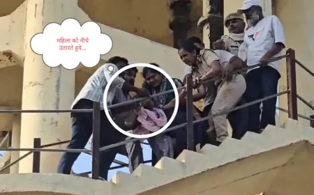 पति से प्रताड़ित महिला चढ़ी पानी की टंकी पर: आधे घंटे चला ड्रामा, पुलिस ने जबरदस्ती उतारा नीचे