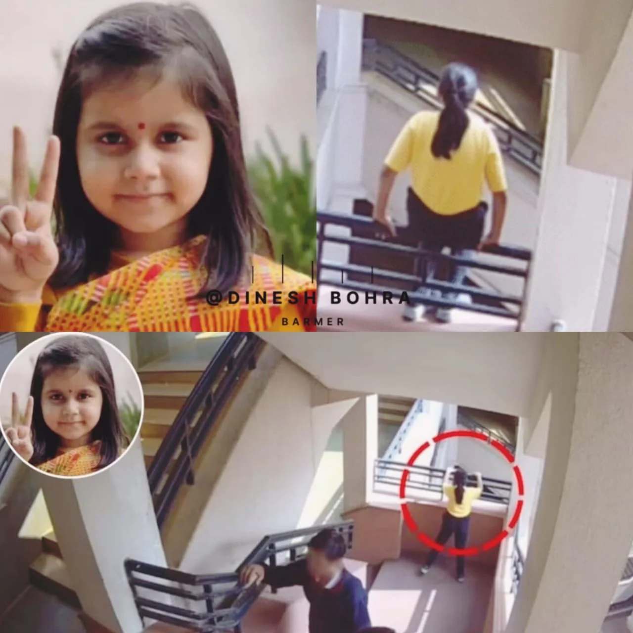 अमायरा की संदिग्ध मौत के बाद CBSE की जांच में खुली लापरवाही, नीरजा मोदी स्कूल की मान्यता रद्द