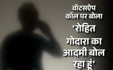 रोहित गोदारा गैंग की दहशत: जयपुर के खनन कारोबारी से 5 करोड़ की फिरौती मांगी, परिवार को जान से मारने की धमकी