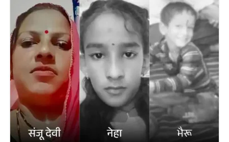 ममता का कत्ल: कैंसर के डर ने मां को बनाया कातिल, भीलवाड़ा में दो मासूमों की दर्दनाक मौत