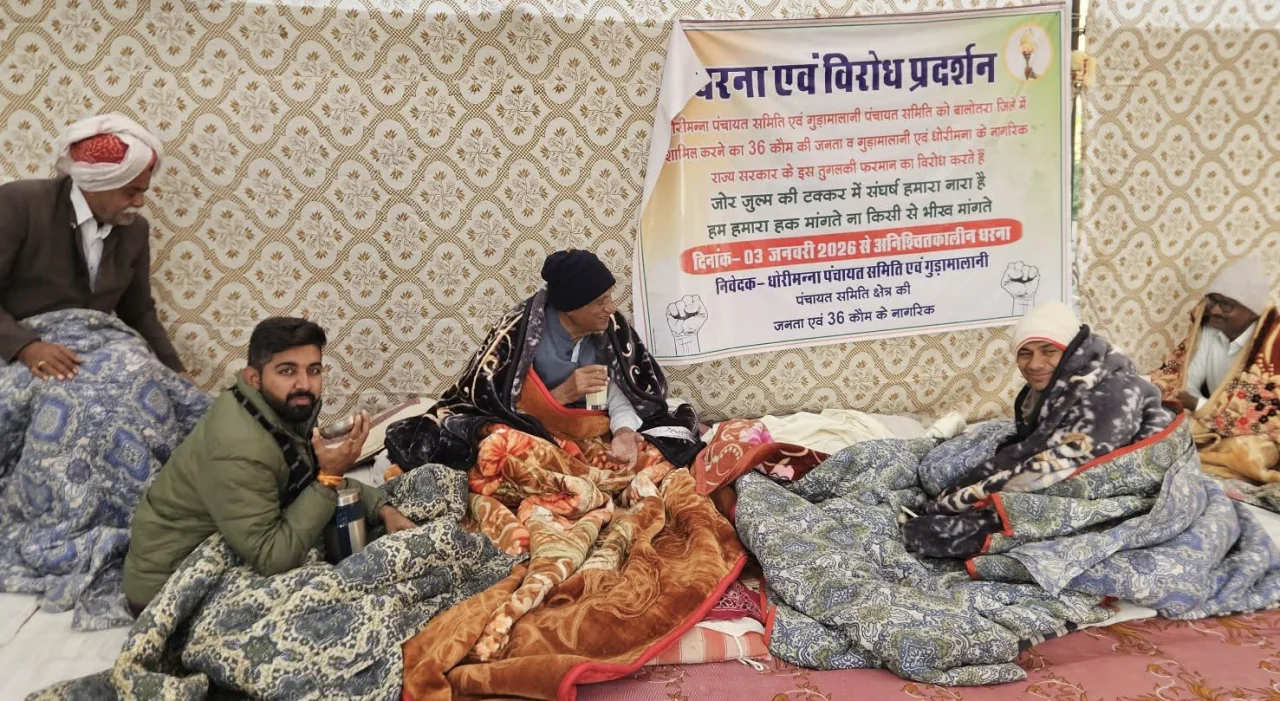 बाड़मेर–बालोतरा सीमा फेरबदल पर बवाल, हेमाराम चौधरी का आज धरने पर तीसरा दिन