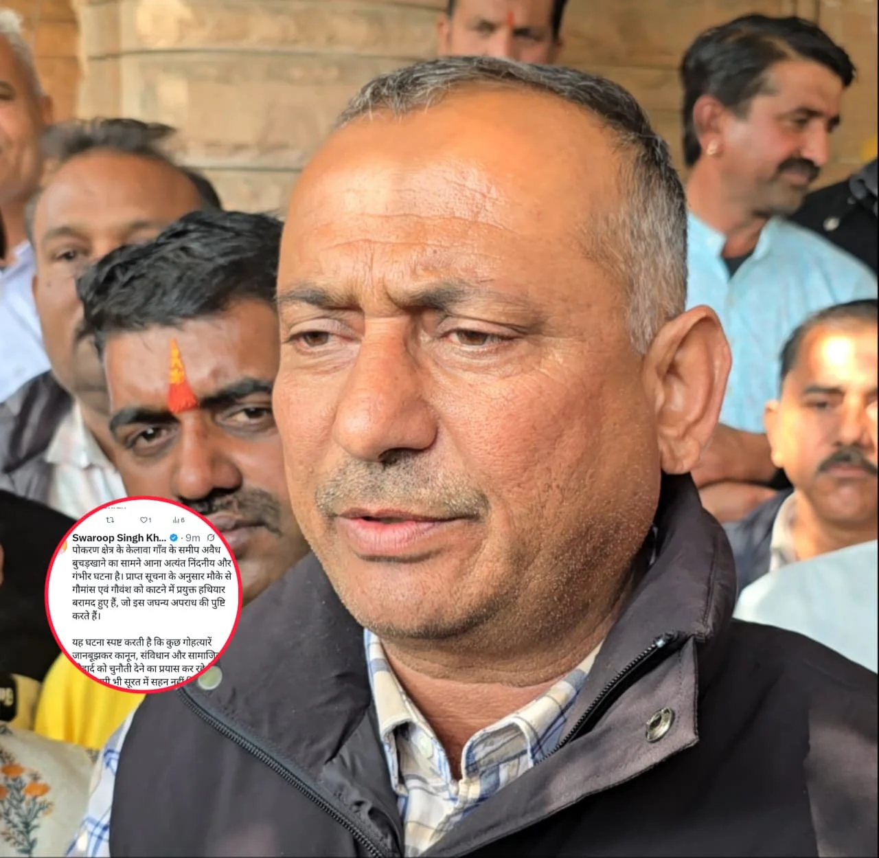 पोकरण में गौहत्या का आरोप, स्वरूप सिंह खारा ने शांति भंग करने वालों को दी खुली चेतावनी