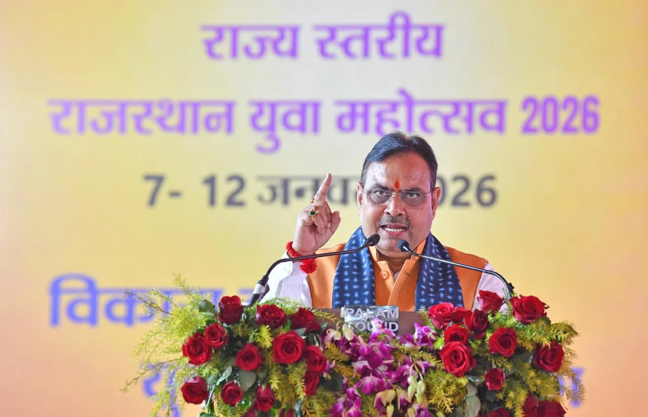 राज्य स्तरीय युवा महोत्सव का समापन, युवाओं को मिली नौकरी, नीति और स्वरोजगार की बड़ी सौगात