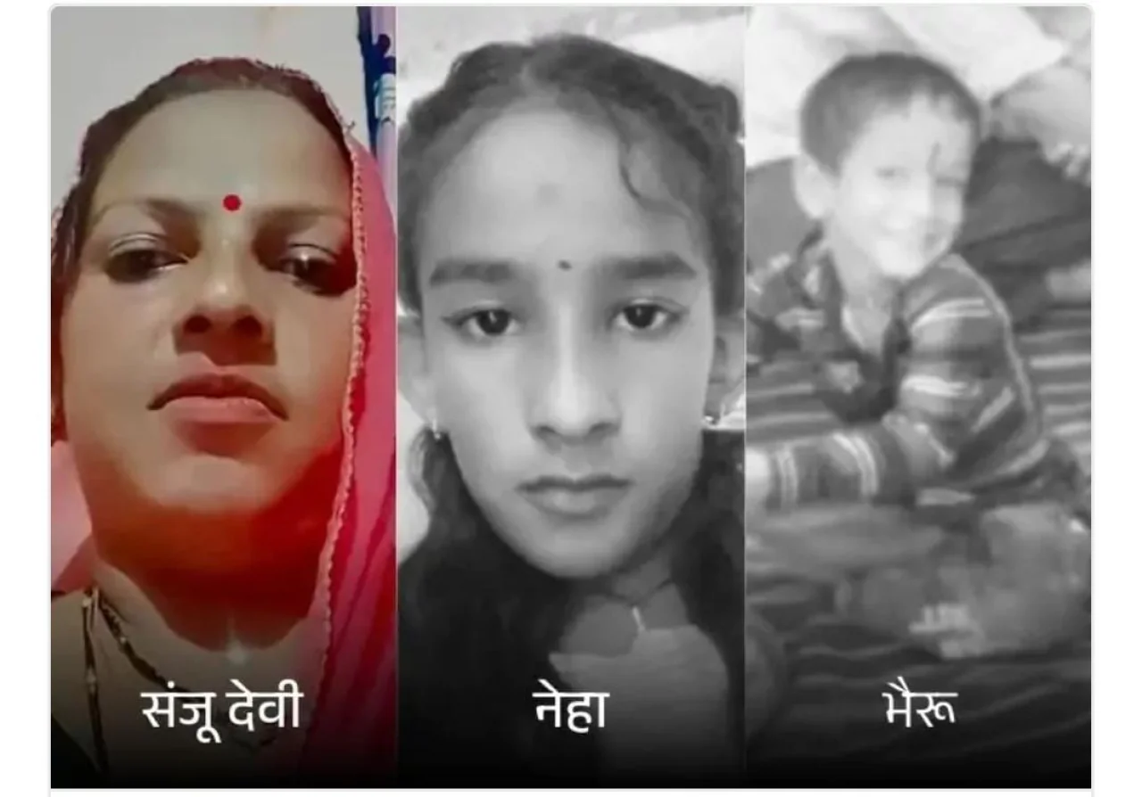 ममता का कत्ल: कैंसर के डर ने मां को बनाया कातिल, भीलवाड़ा में दो मासूमों की दर्दनाक मौत