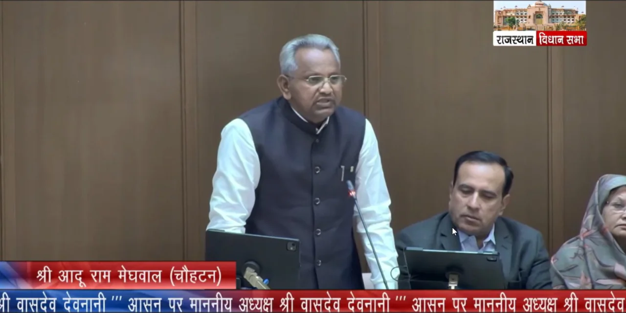 चौहटन विधायक आदुराम मेघवाल का बड़ा बयान,शिक्षा विभाग का भट्टा बिठा दिया कांग्रेस ने