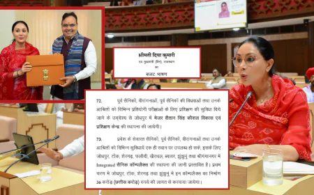 राजस्थान बजट में वीरांगनाओं को बड़ी सौगात। परमवीर चक्र विजेता के नाम से प्रशिक्षण केंद्र भी।