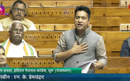 बजट में घोषणाएं ज्यादा, ज़मीन पर काम कम: लोकसभा में सांसद राहुल कस्वां का तीखा हमला