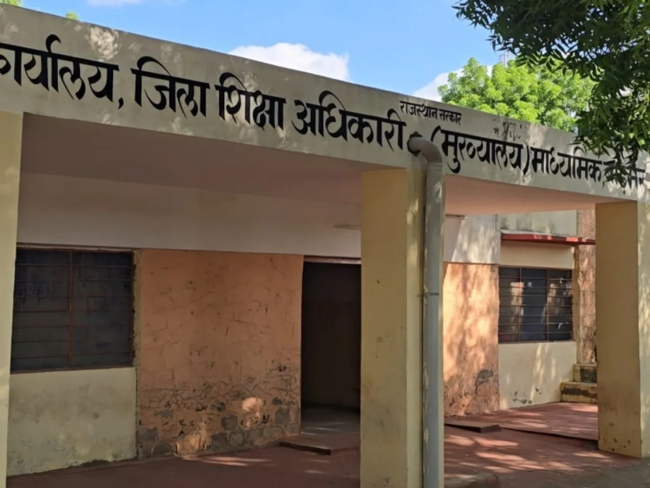 स्कूल में ज्वॉइनिंग पर बवाल: महिला टीचर–प्रिंसिपल विवाद का ऑडियो वायरल