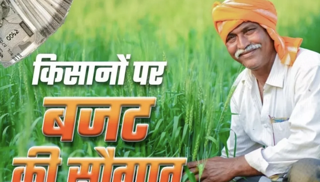 राजस्थान बजट में 35 लाख किसानों की चमकी किस्मत