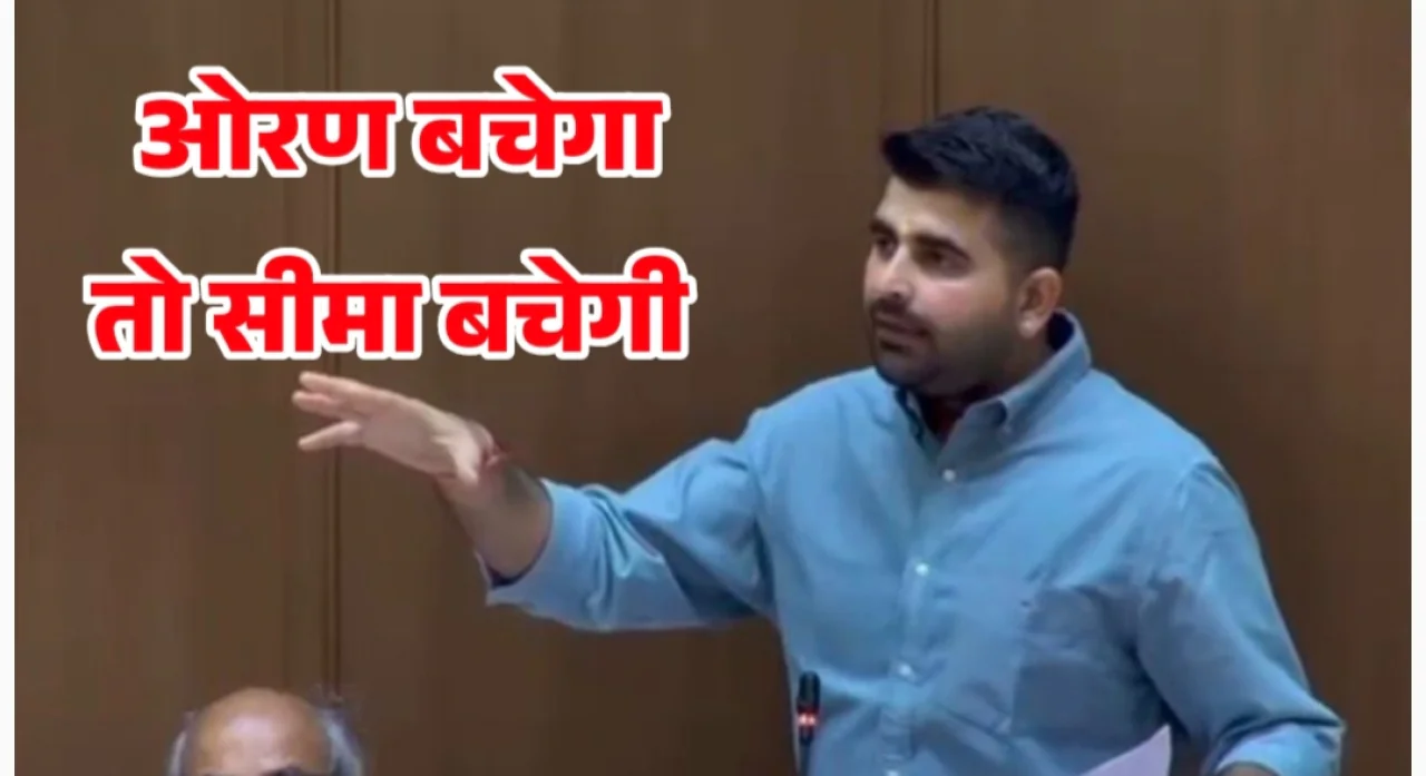 “ओरण बचेगा तो सीमा बचेगी”: विधानसभा में शिव विधायक रविंद्र सिंह भाटी की दहाड़, जमीन आवंटन और DNP मुद्दे पर सरकार को घेरा