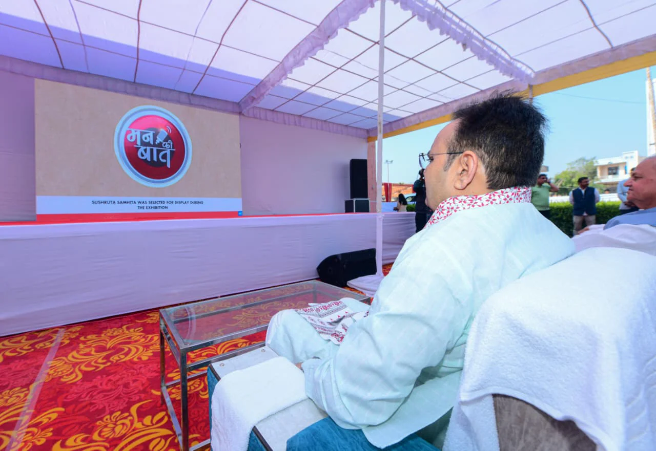 मन की बात: पीएम मोदी ने बताया कैसे AI और आधुनिक खेती से बदल रहा भारत, सीएम भजनलाल बोले- राजस्थान में पूरा होगा 'विकसित भारत' का संकल्प