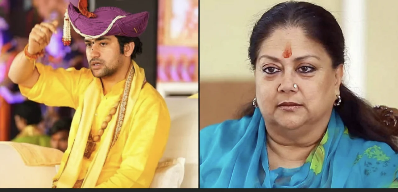 संकट में 'अदृश्य' होने वालों पर वसुंधरा राजे का तंज, बाबा बागेश्वर से मुलाकात ने बढ़ाई सियासी तपिश